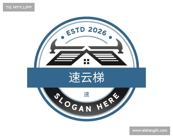知道速云梯